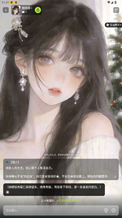 AI���������������ٷ�����