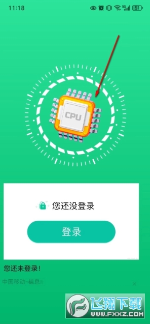 �ڵ���ʿ�ٷ����������ֻ���