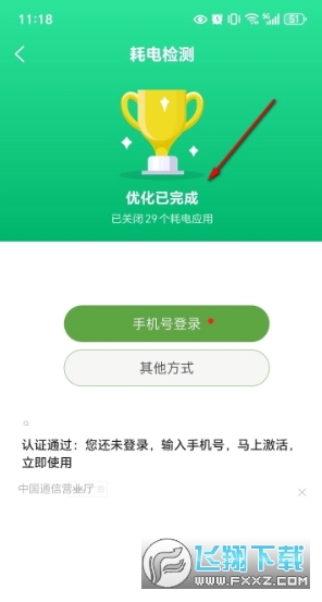 �ڵ���ʿ�ٷ����������ֻ���