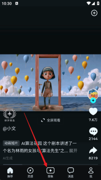 ����ai���ذ�װ