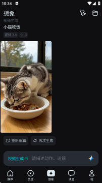 ����ai�ֻ�������