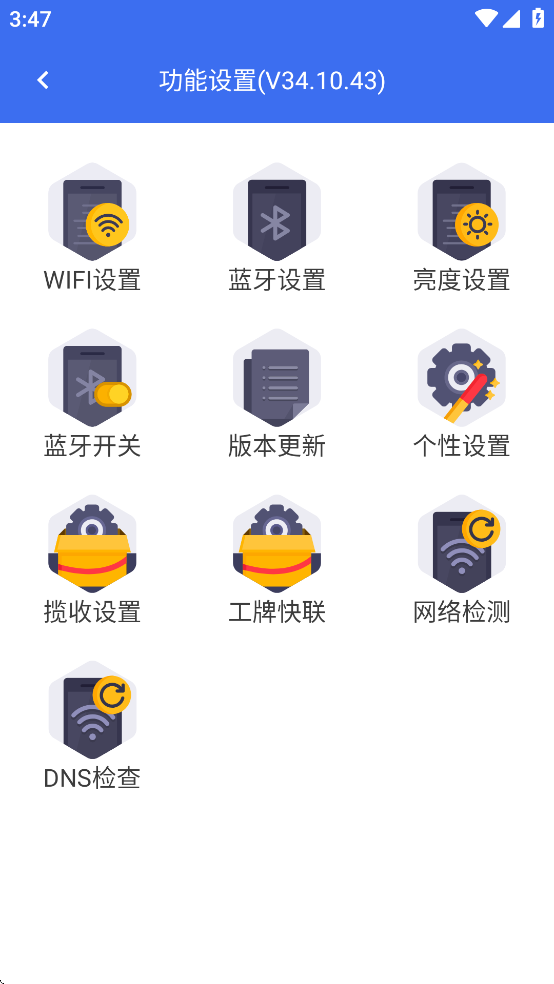 ����С�繤��̨2026���°�