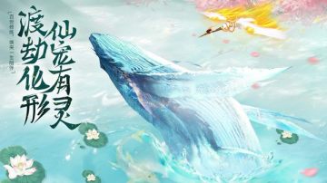 灵文对决国风仙侠仙世界安卓版 灵文对决国风仙侠仙世界安卓版