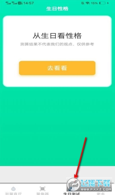 һ���������Ѱ����عٷ���