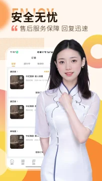 按摩到家app官方正版2026最新版 按摩到家app官方正版2026最新版