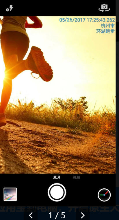 时间相机app水印免费版 时间相机app水印免费版