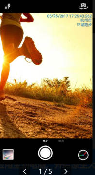 时间相机app水印免费版 时间相机app水印免费版