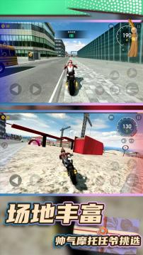 刺激飙车模拟安卓版 刺激飙车模拟安卓版