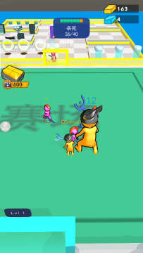 ����˳���ͻ�����°�