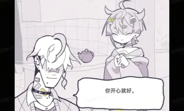 我不是变态(我保证) 我不是变态(我保证)