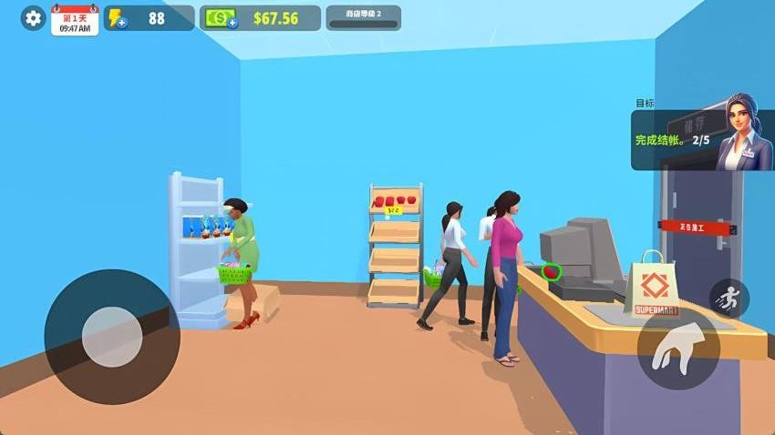 当超市老板 当超市老板