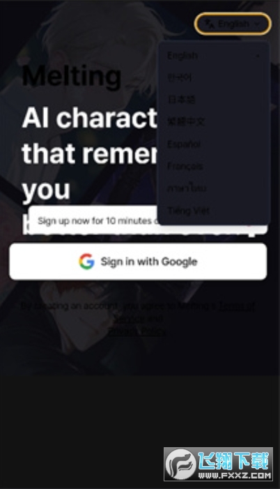 meltingai�����������������°�