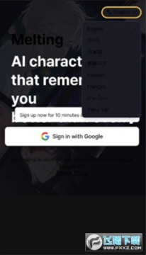 meltingai�����������������°�