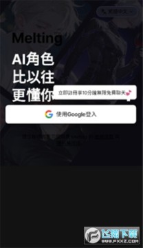 meltingai�����������������°�