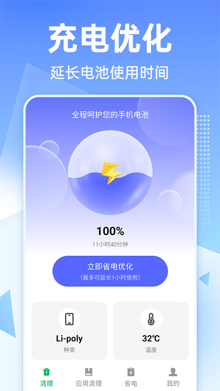 �뾻��������app���ذ�׿��