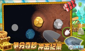 疯狂矿工3D-挖矿探险乐无穷 疯狂矿工3D-挖矿探险乐无穷