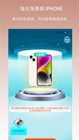 ��ϲ���ʡǮ���������°�