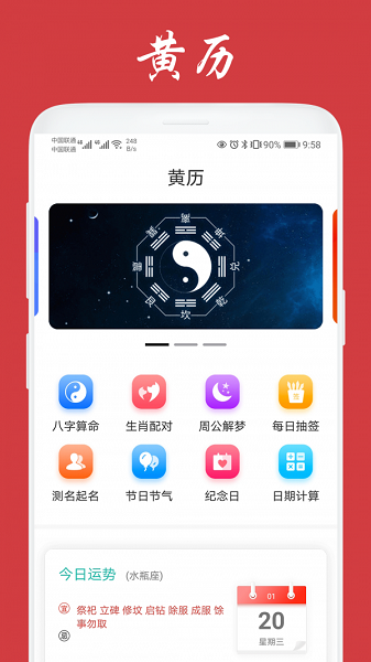 �츣�������ֻ��氲׿��