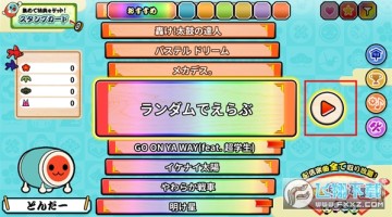 太鼓达人安卓版下载手机版 太鼓达人安卓版下载手机版