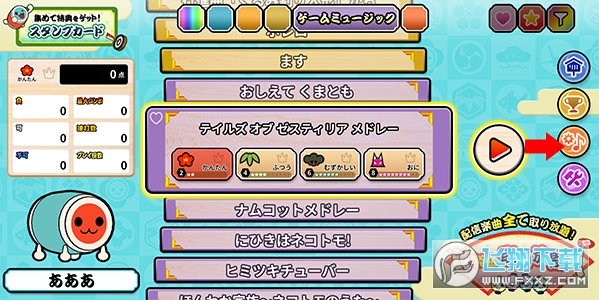 ̫�Ĵ��˰�׿�������ֻ���