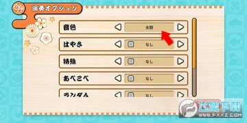 太鼓达人安卓版下载手机版 太鼓达人安卓版下载手机版
