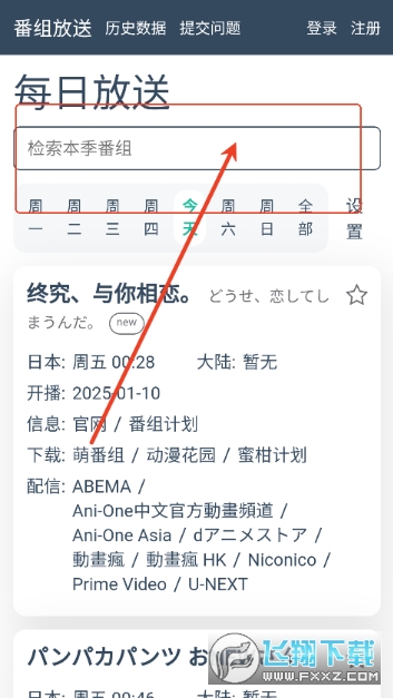 �������app2026���°�