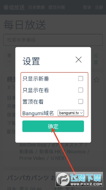 �������app2026���°�