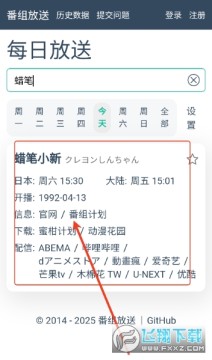 �������app2026���°�