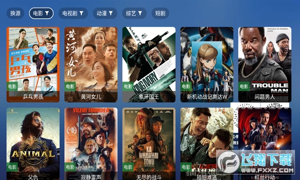 ì«·çÓ°ÔºTV°æ2026×îаæ ì«·çÓ°ÔºTV°æ2026×îаæ