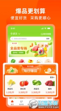 �Ŵ󼯹�Ӧ��app�ٷ���