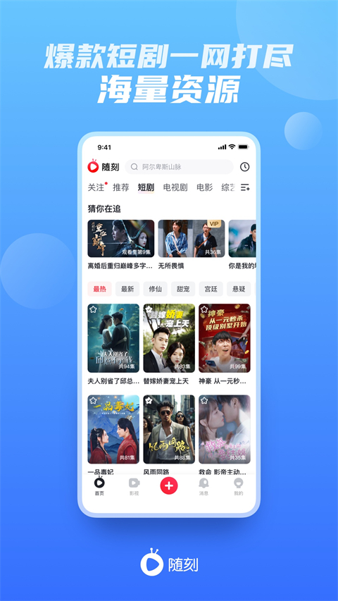 ��������̰�app��׿��ͻ���