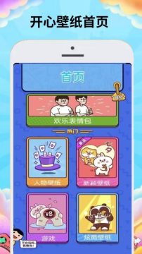 223开心玩app免费版 223开心玩app免费版