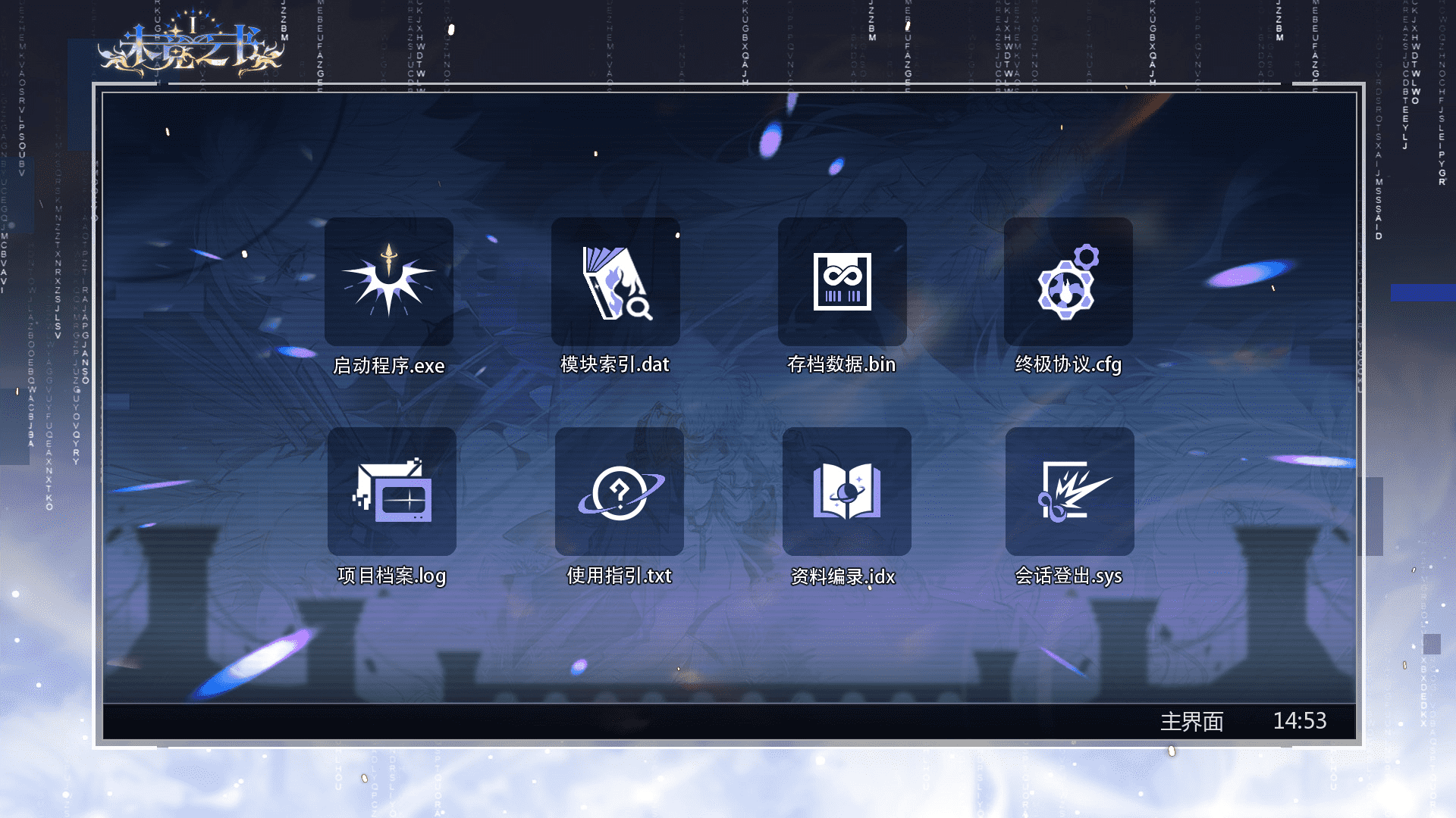 δ¾¹Ö®Êé±ÀÌúͬÈËÓÎÏ· δ¾¹Ö®Êé±ÀÌúͬÈËÓÎÏ·