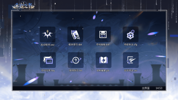 δ��֮�����ͬ����Ϸ