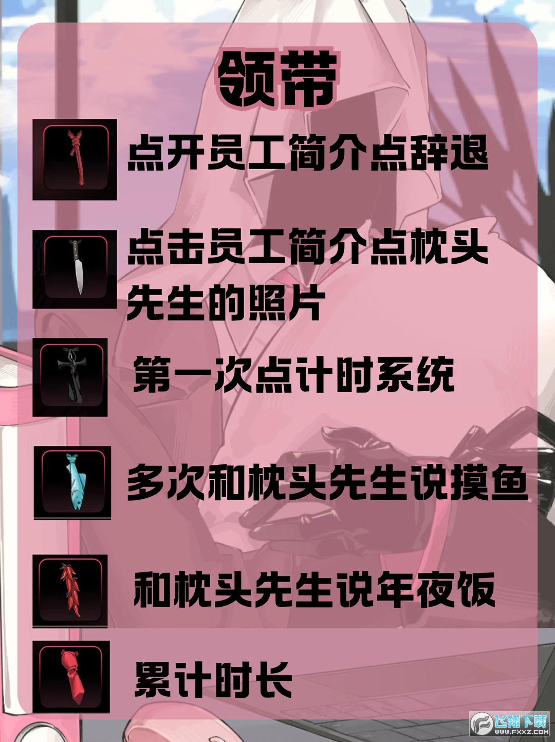 ����������ô?����������Ϸȫ����Ʒ�������Դ�ȫ