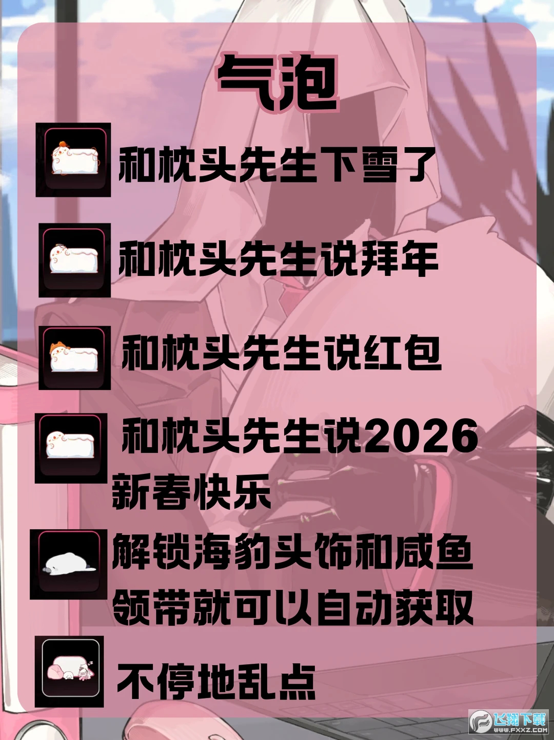 ����������ô?����������Ϸȫ����Ʒ�������Դ�ȫ