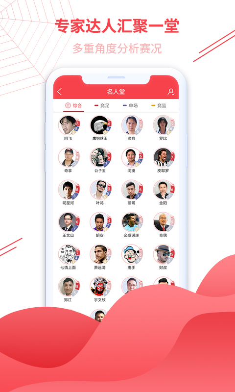 ֩���������ֱ��nba���°�