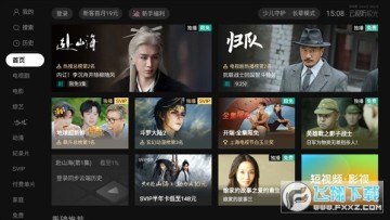 NewTV极光下载官方版客户端 NewTV极光下载官方版客户端