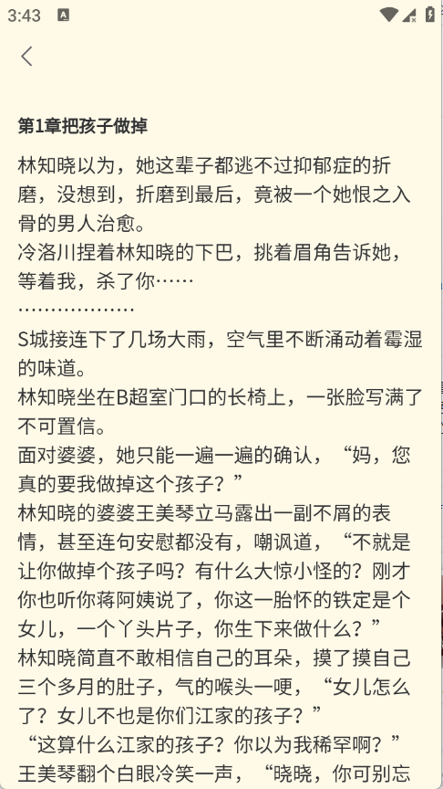 �����˼�