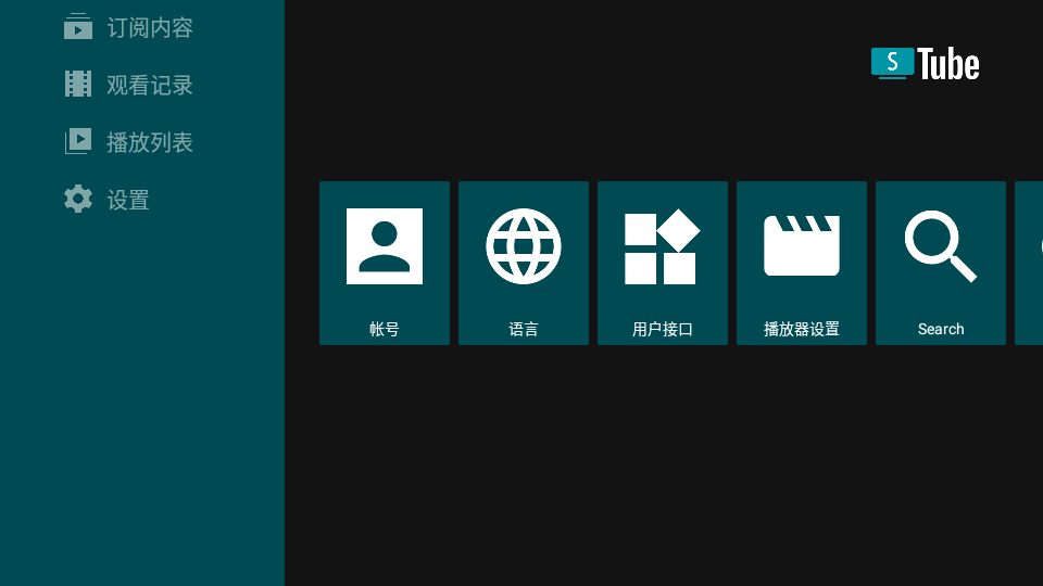 SmartTubeTV���°汾