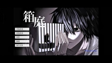 箱庭死亡笔记discord下载正版 箱庭死亡笔记discord下载正版