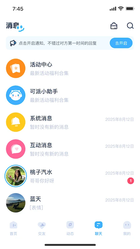 ���������ٷ�app���°�