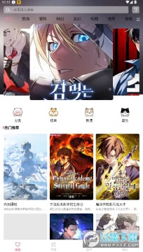 星绘漫画app安卓版官方版 星绘漫画app安卓版官方版