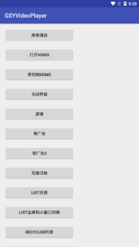 GSYVideoPlayer�ٷ�����