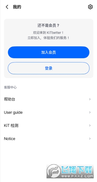 kitplayer°²×¿ÏÂÔØ×îаæ kitplayer°²×¿ÏÂÔØ×îаæ