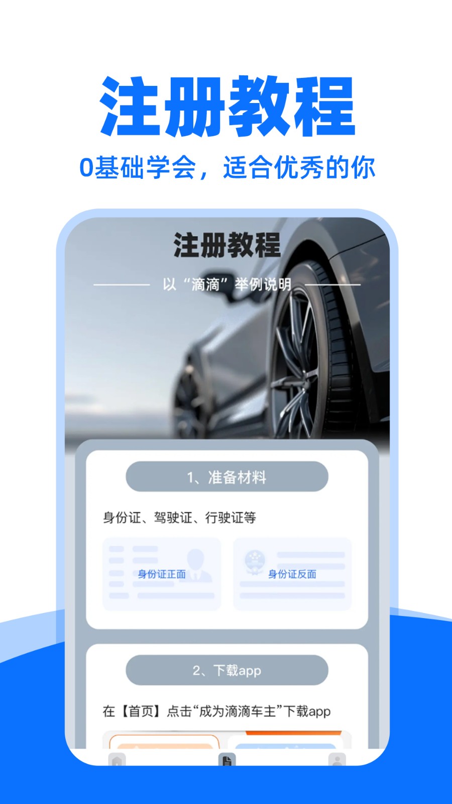 ˳�糵˾������app���°�