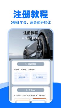 ˳�糵˾������app���°�