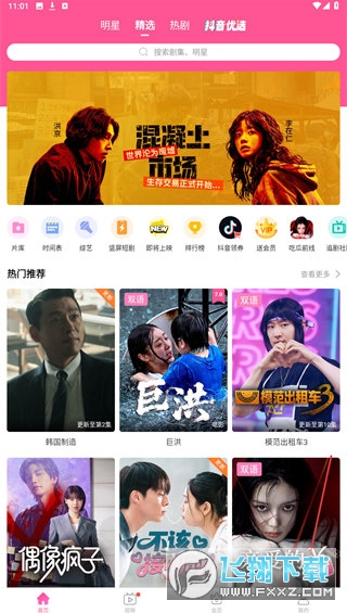 ����tv���Ӱ�app��װ��2026���°�