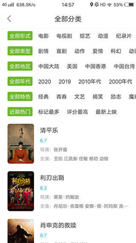 哇嘎播放器下载手机版最新版 哇嘎播放器下载手机版最新版