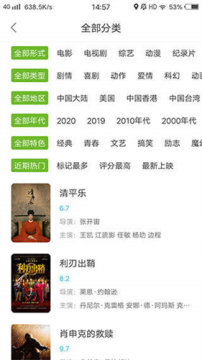 哇嘎播放器下载手机版最新版 哇嘎播放器下载手机版最新版